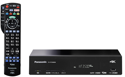 TZ-HT3500BW